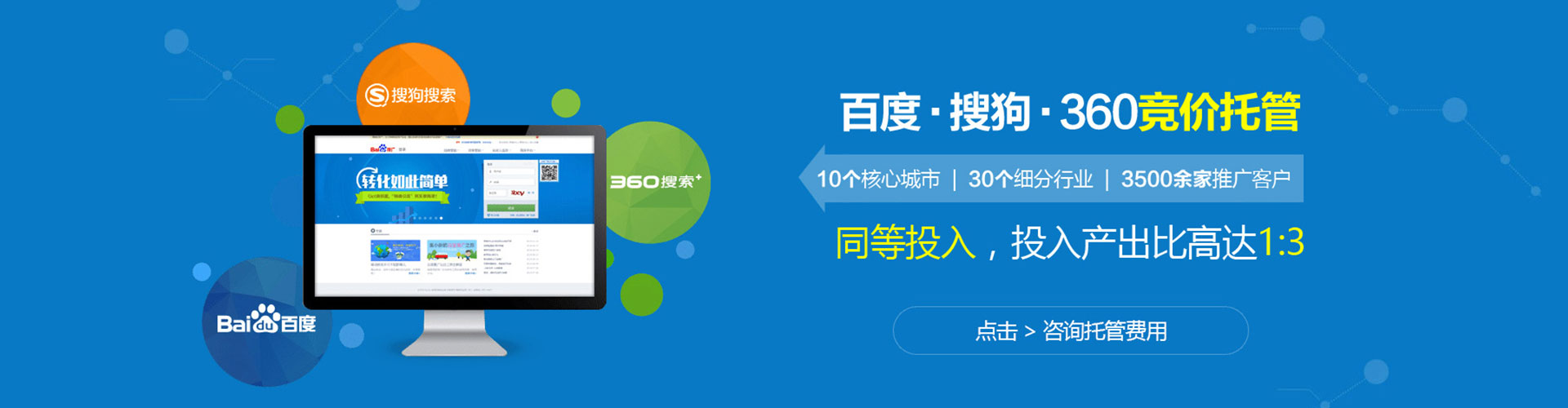 余庆微信信息流
