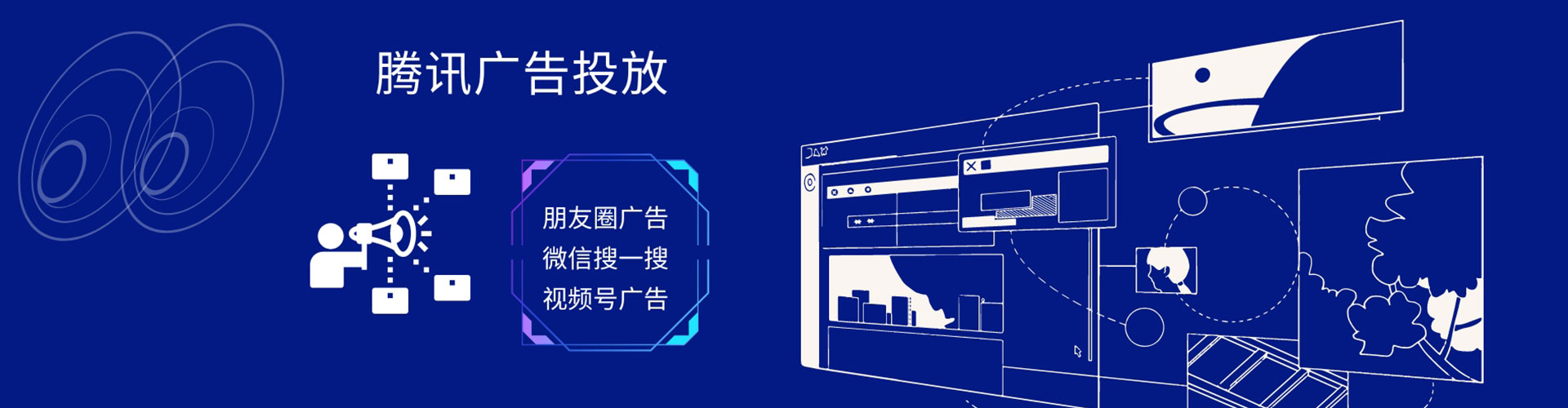 余庆sem代运营