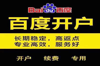 百度竞价账户托管如何助力企业快速拓展市场？