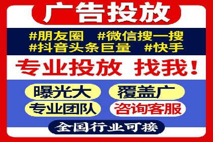 竞价广告的投放平台选择与优化：基于多个行业的成功案例