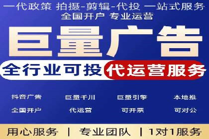 百度竞价推广运营策略调整：企业增长的新动力