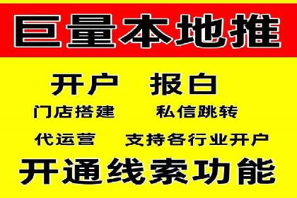 某科技公司SEM优化实践：从数据看效果提升
